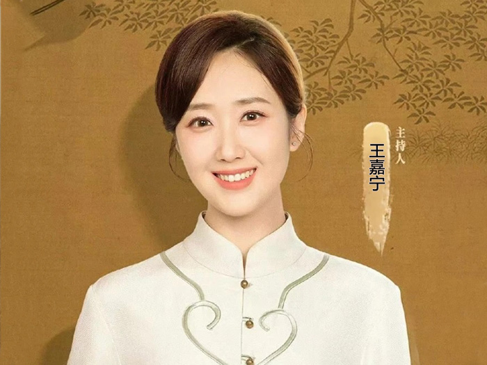 主持人王嘉宁 主持人王嘉宁