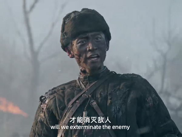 志愿军电影剧情照片 志愿军电影剧情照片