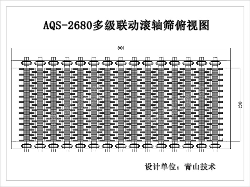 泥石分离机工作原理